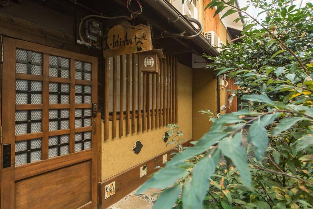 Casa de férias Juichi-an
